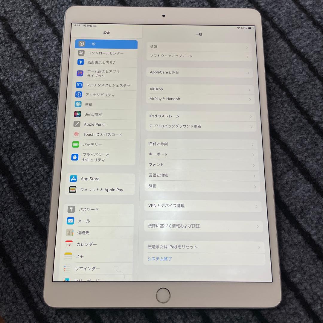 216 iPad Pro 10.5 64GB Wi-Fiモデル シルバー