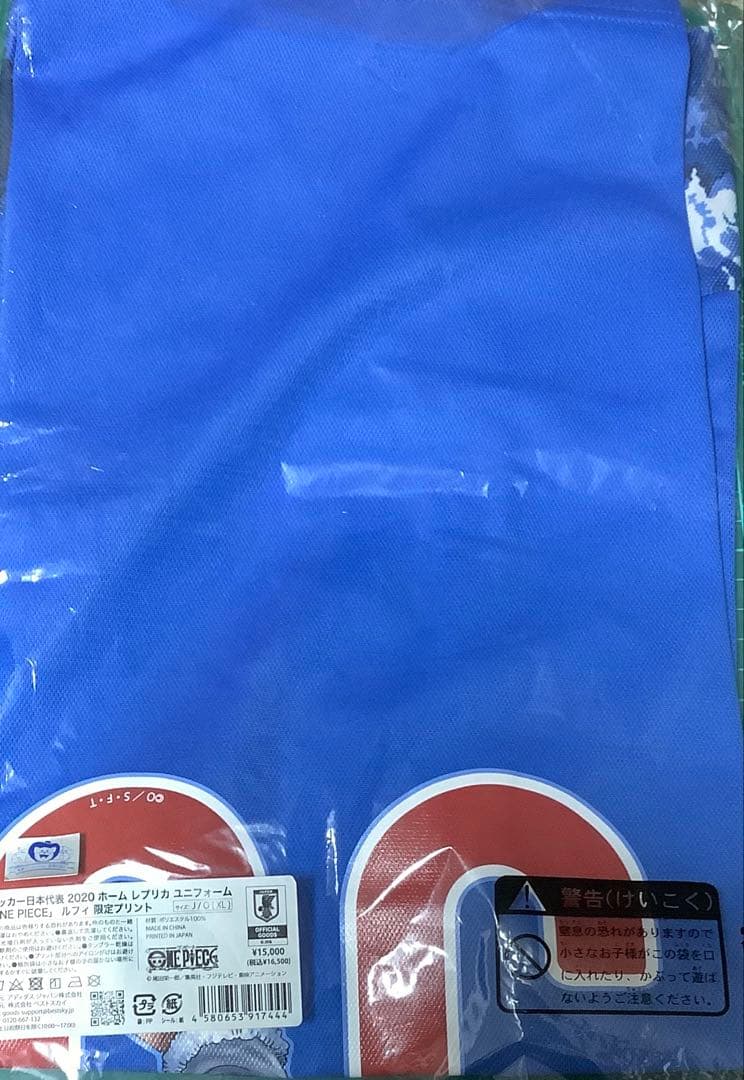 【専用出品】アディダス サッカー日本代表 2020 ホーム レプリカ ユニフォー