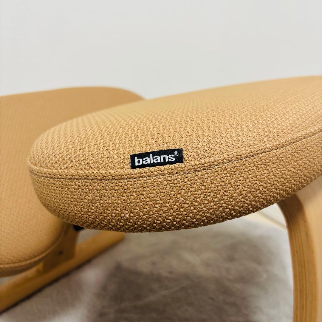 【美品】 バランスラボ バランスイージー ベージュ　現行品　通常フレーム