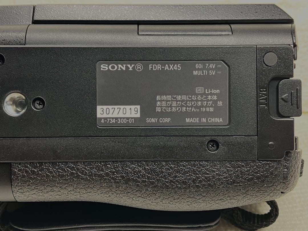 わ*ん様 SONY　デジタル 4K ハンディーカム　FDR-AX45【新品】オプ