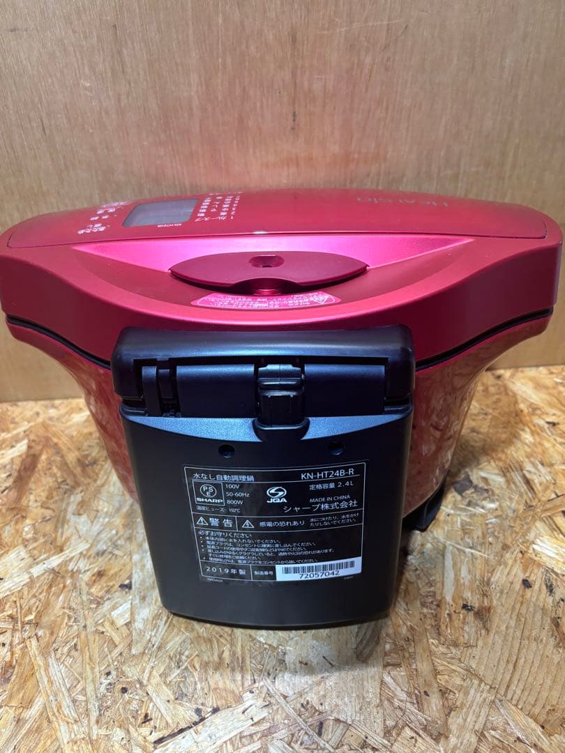 自動調理鍋 ヘルシオホットクック KN-HT24B-R SHARP 19年製