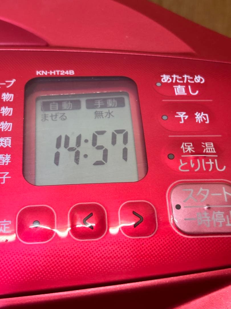 自動調理鍋 ヘルシオホットクック KN-HT24B-R SHARP 19年製