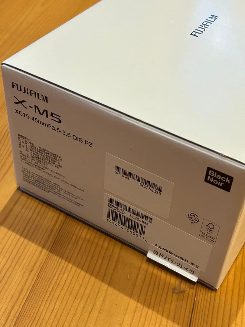 美品！【FUJIFILM XM5】レンズセット　本体BLACK