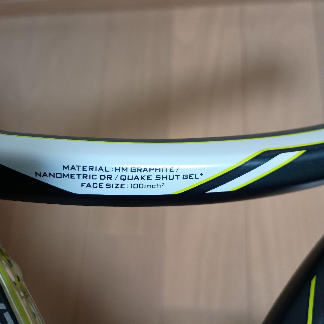 ヨネックス　Eゾーン DR 100