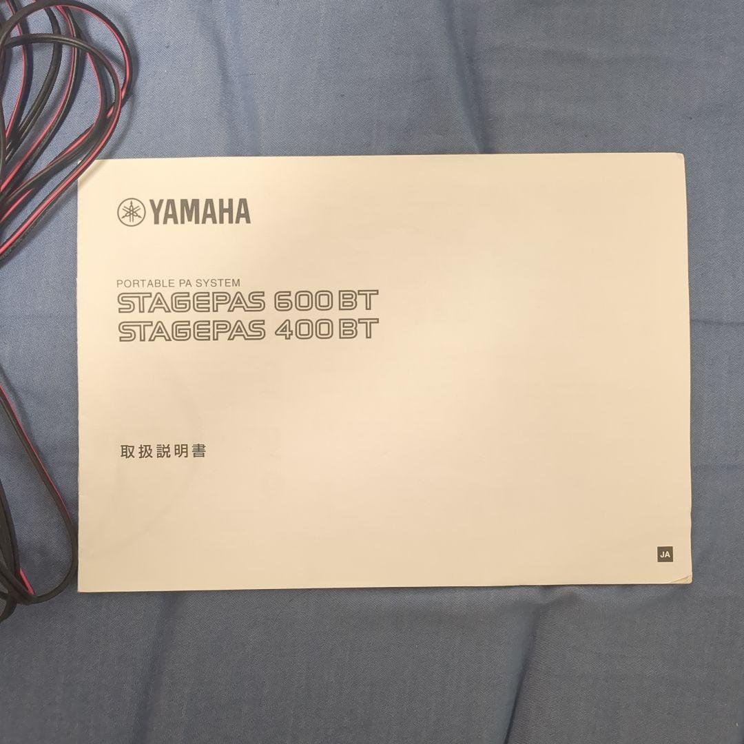 【美品】YAMAHA / STAGEPAS 400BT ヤマハ　PAスピーカー