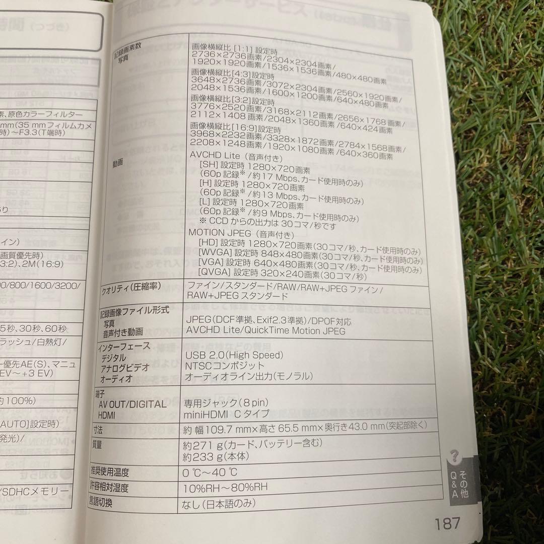 【完動・美品】Panasonic LUMIX LX5 ＋別売アクセサリー多数