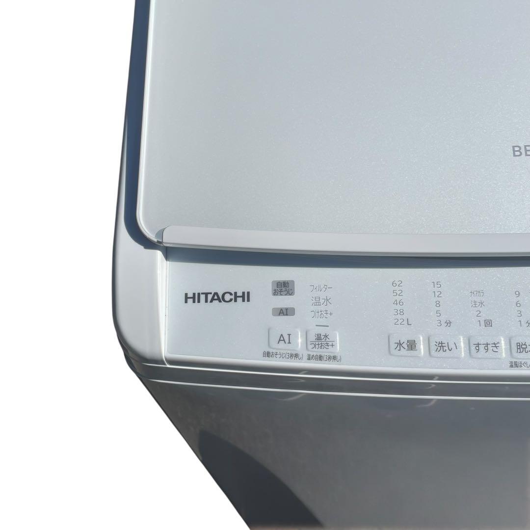 【名古屋市内優先】2025年製 HITACHI 縦型洗濯機 BW-DV80K