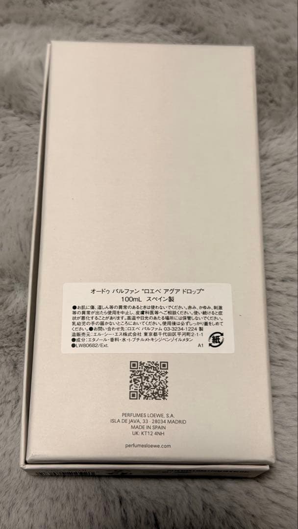 香水(ユニセックス) LOEWE AGUA DROP 100ml Eau de Parfum