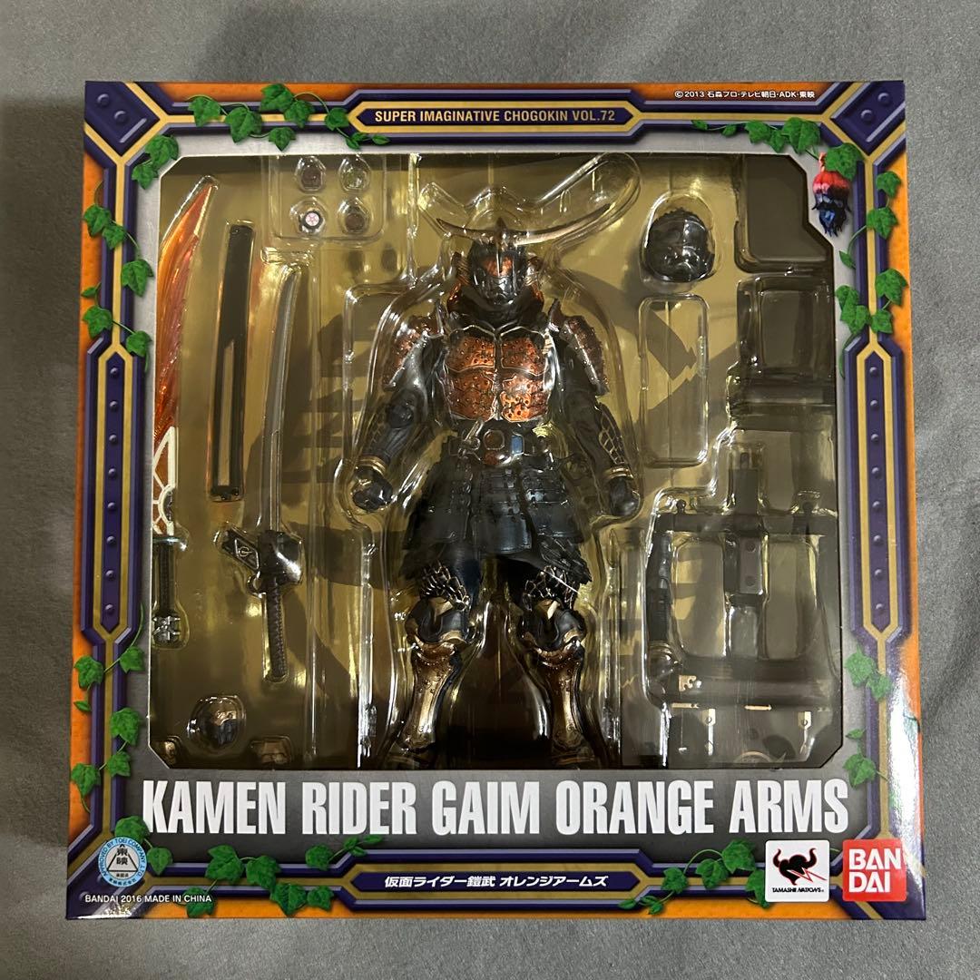 S.I.C. 仮面ライダー鎧武　オレンジアームズ