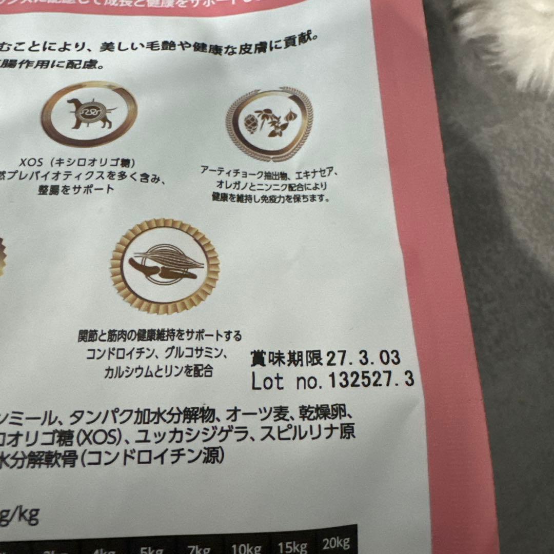 ELMO Puppy Rich in Chicken ドライフード