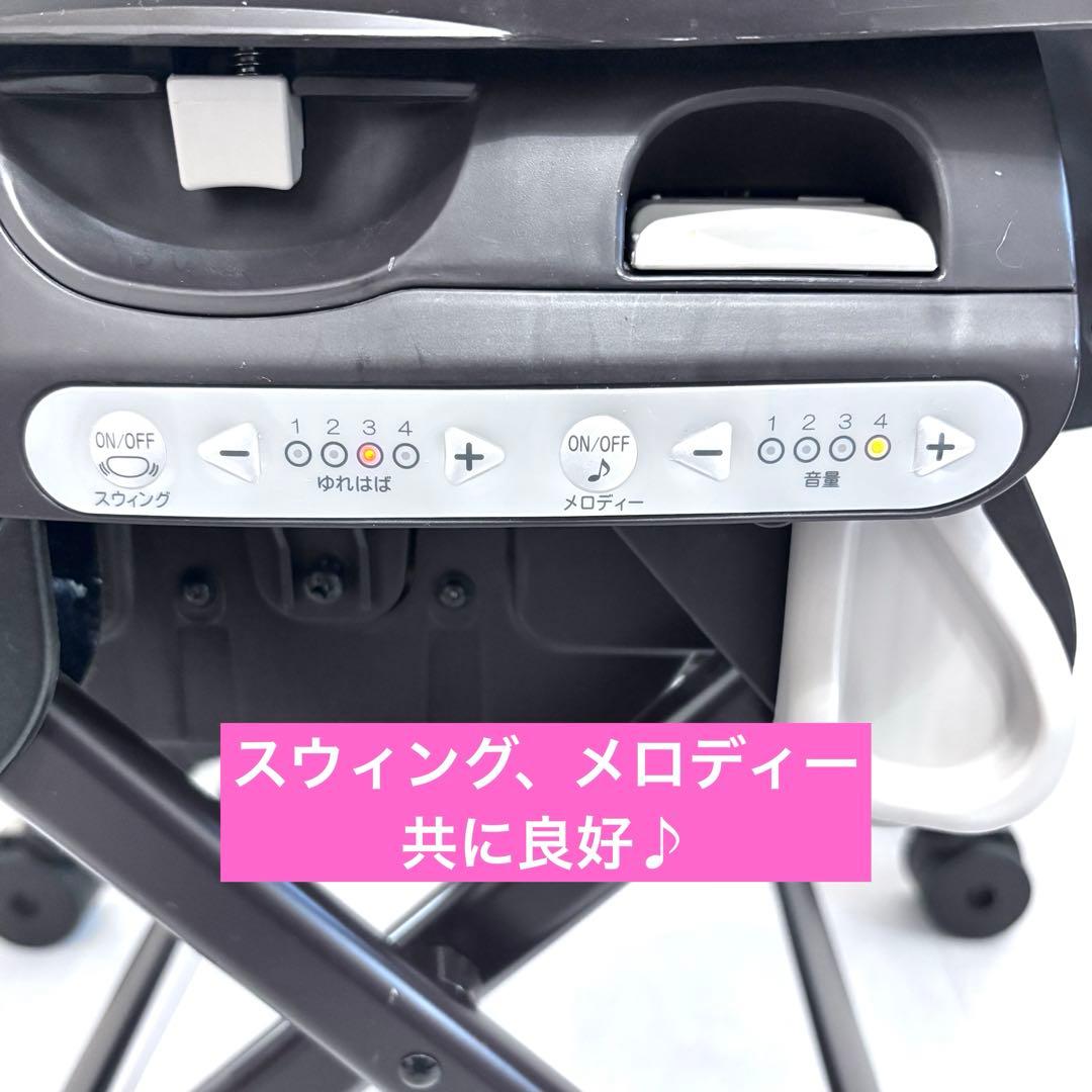 ✨動作正常✨Combi ネムリラ AT BEDi 電動　コンビ スイングチェア