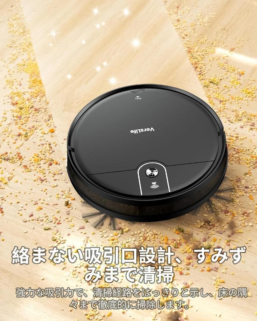 掃除機 ロボット 3000Pa 強力吸引 超薄型 2in1ダストボックス
