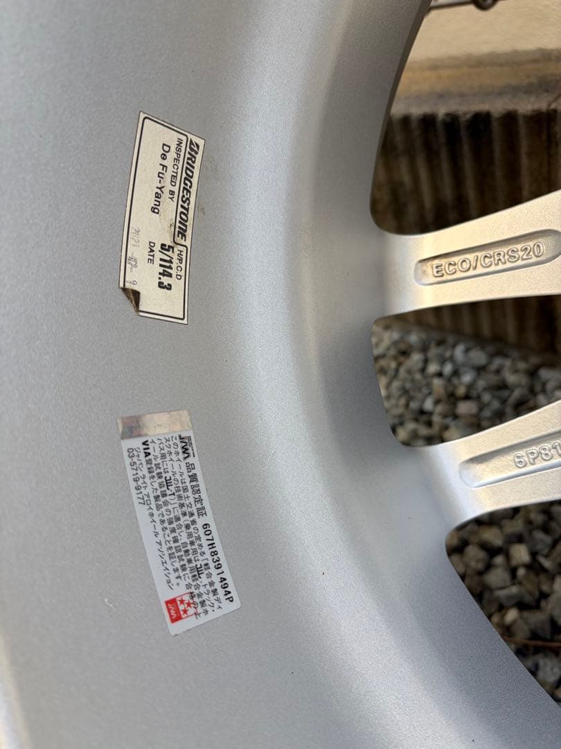 最終価格　引き取り限定　205/65R16 ブリヂストンVRX2 スタッドレス