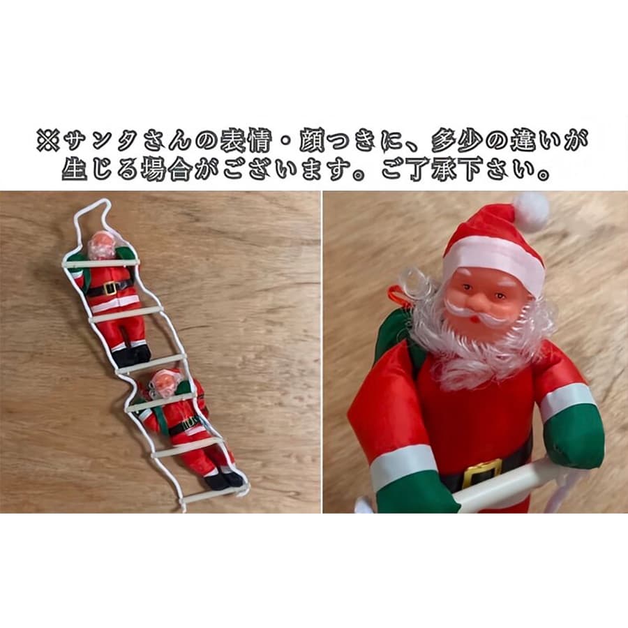 最安❣️大人気オーナメント はしごサンタ2人 装飾品 人形 ぬいぐるみ お洒落