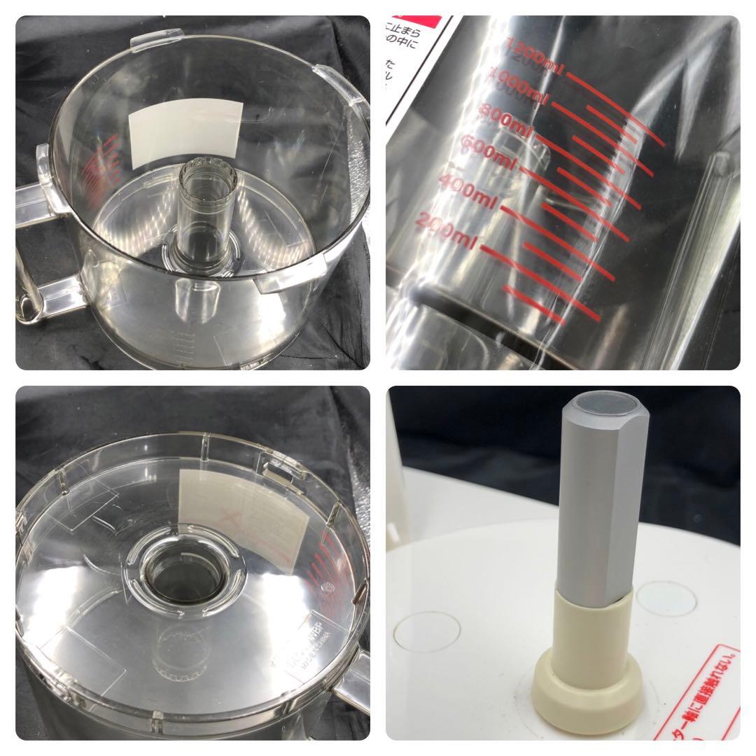 CUISINAT クイジナート 業務用フードプロセッサー 3.0 DLC-N7J