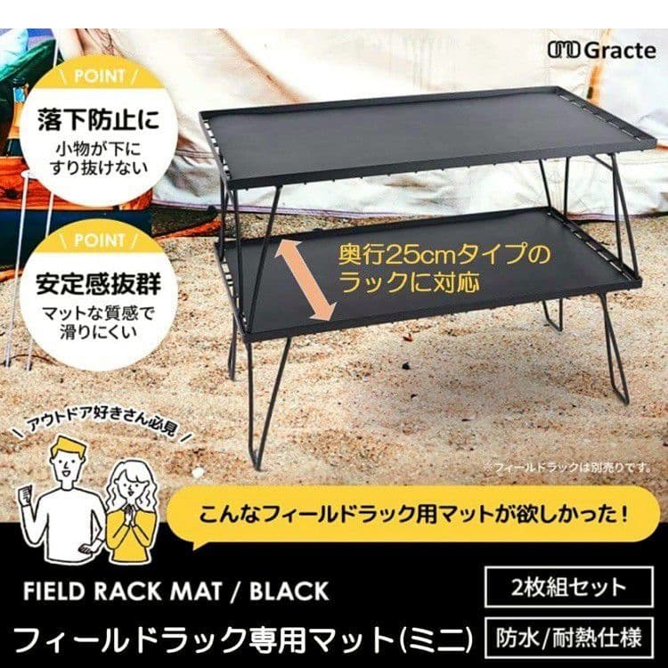 フルセット PYKES PEAK パイクスピーク ラック TOUGH LIGHT