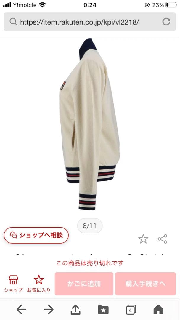 フィラ　テニス　セットアップ