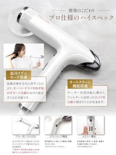 (アイルティル) 【美容師が開発】ドライヤー 大風量 速乾 遠赤外線 マイナスA