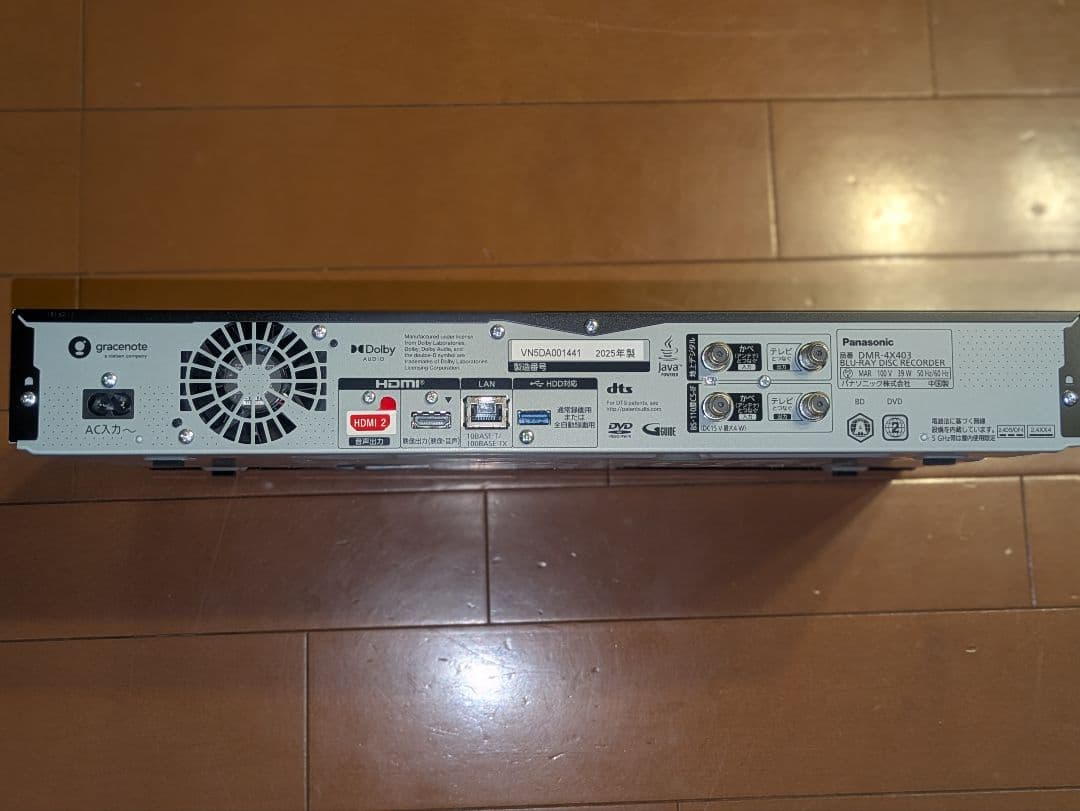 Panasonic DMR-4X403 ブルーレイレコーダー