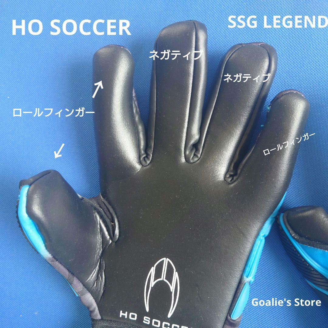 HO SOCCER SSG LEGEND -METEOR BLUE 9号