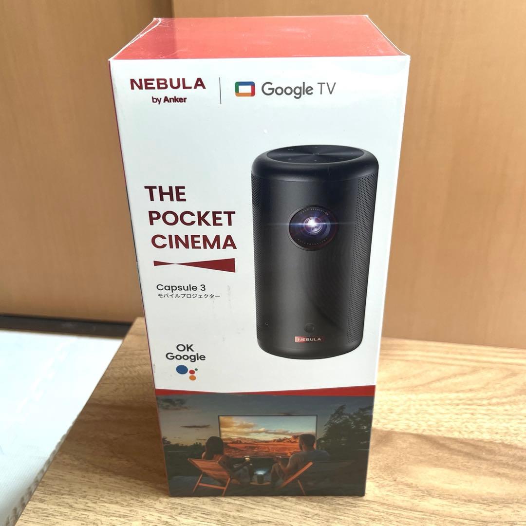 【新品・未開封】Nebula Capsule 3