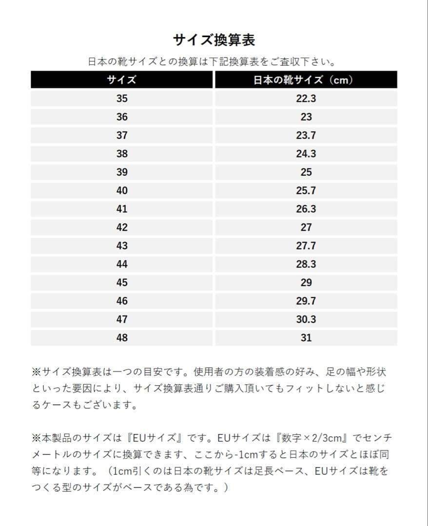 SABOSPORTS HEAVY DUTY サボ 27.7cm