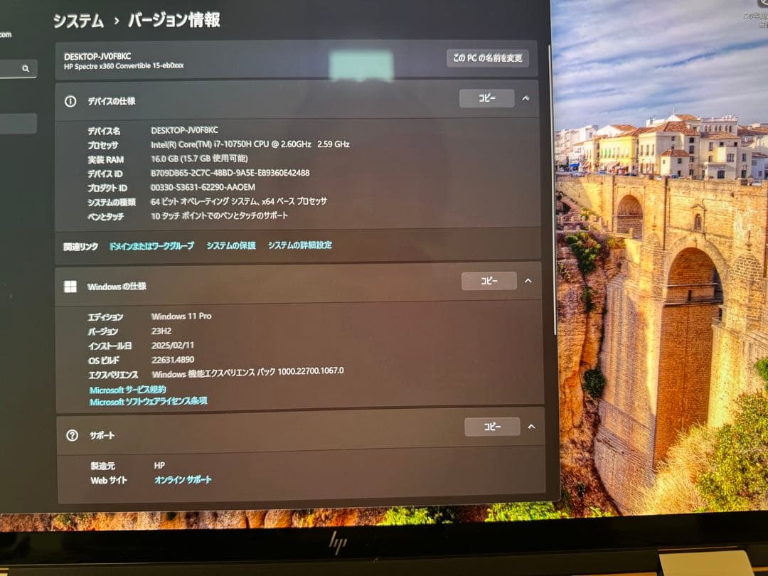 HP Spectre x360 15-eb パフォーマンスプラスモデル