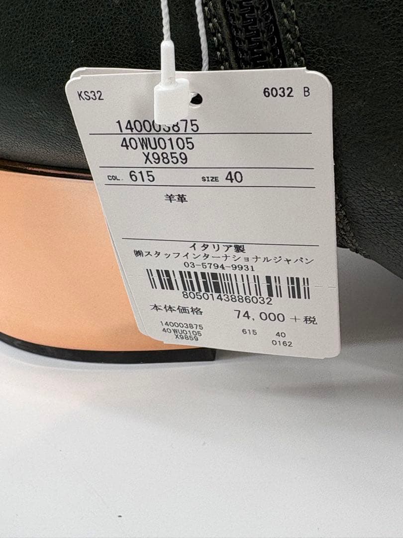 MM6 Maison Margiela レザー ショートブーツ