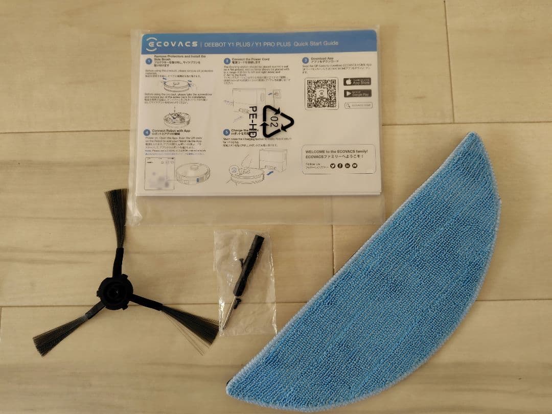 ECOVACS DEEBOT Y1 PLUS ロボット掃除機　紙パック12枚付