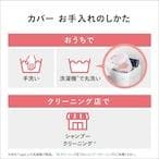 ホットカーペット ディズニーデザイン ミッキーマウス パナソニック 1.5畳