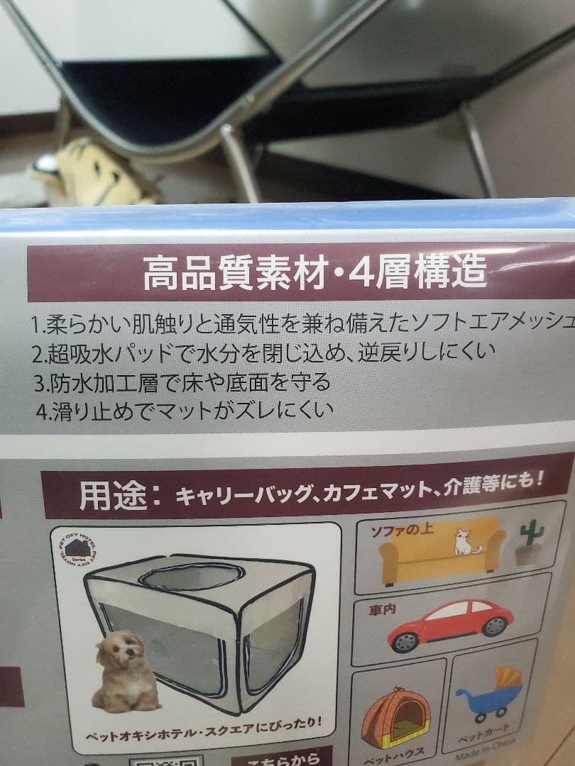 3110♡オキシランド　Z-3000(東日本) ※50Hz専用。