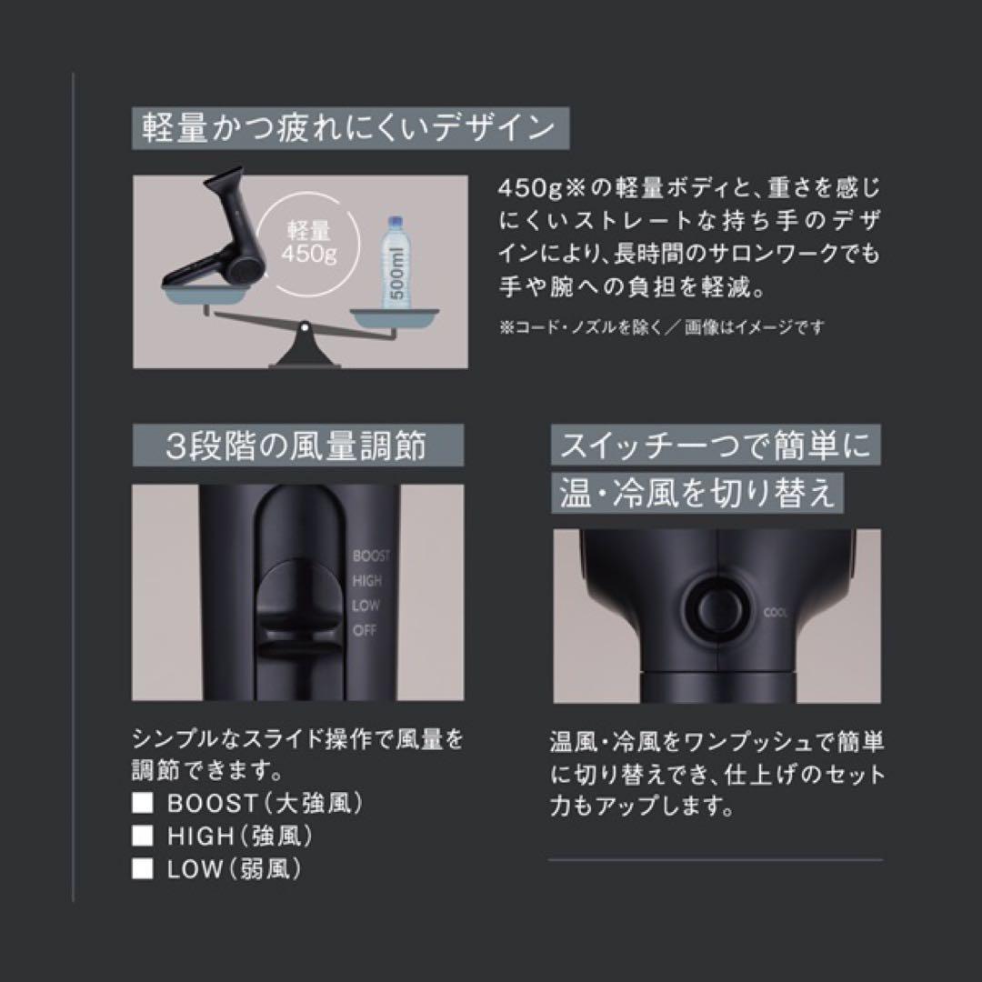 新品未使用品 ドライヤー MEISTER DRY CMD-P04B