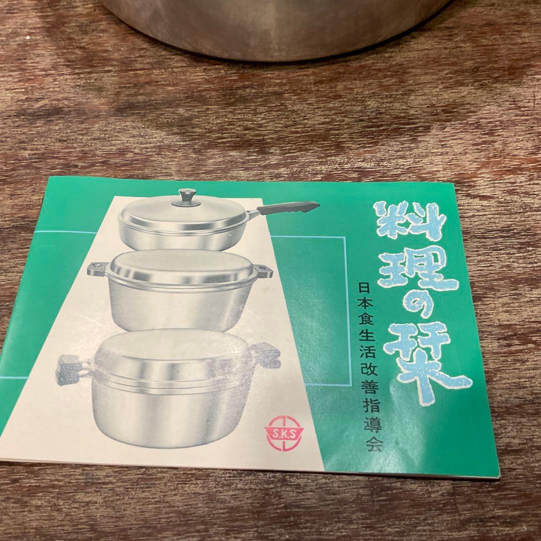 希少 Lサイズ 未使用品！KING 無水鍋 両手鍋 ムスイ 直火専用 ガス 28