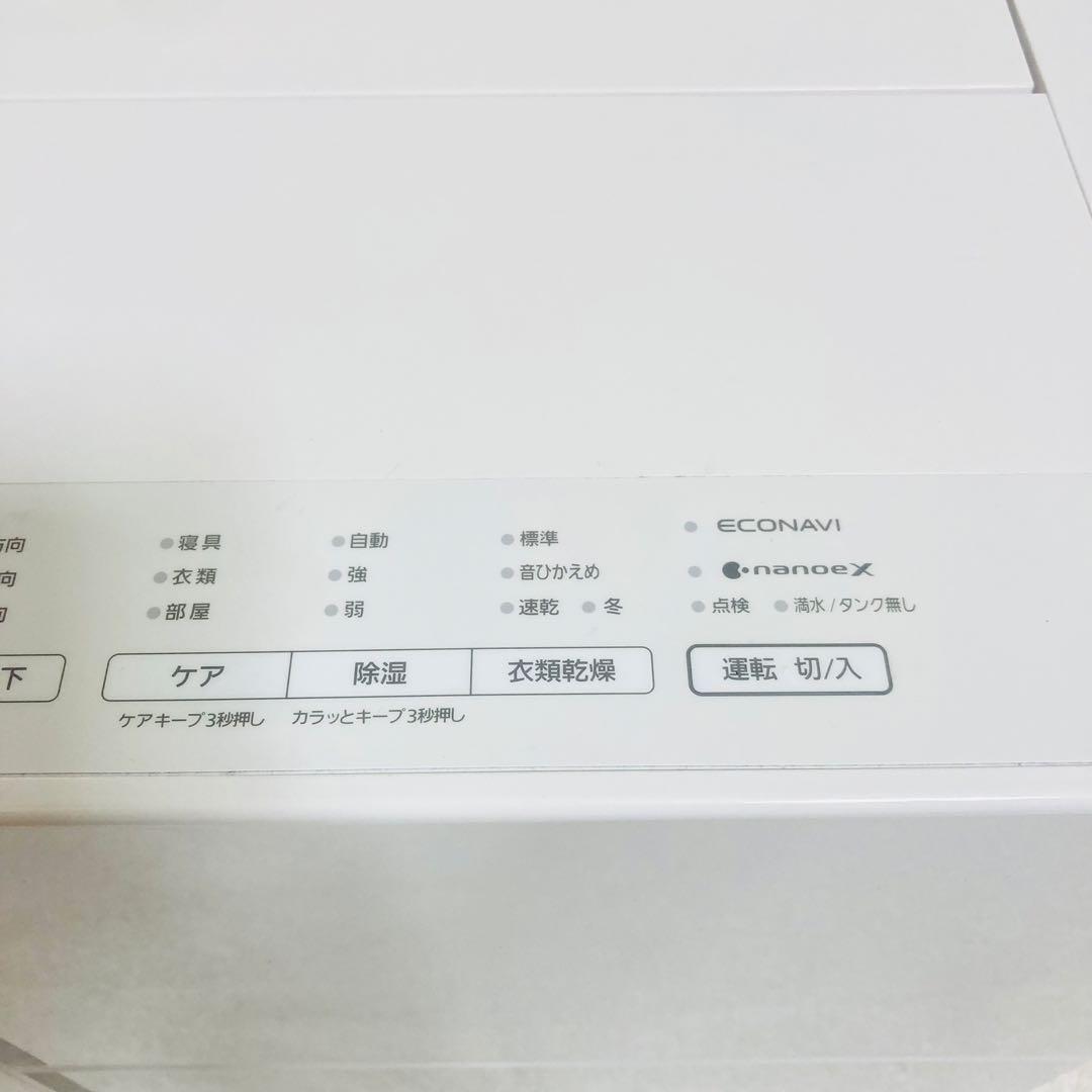 ほとんど未使用パナソニックハイブリッド衣類乾燥除湿機　F-YHX90B
