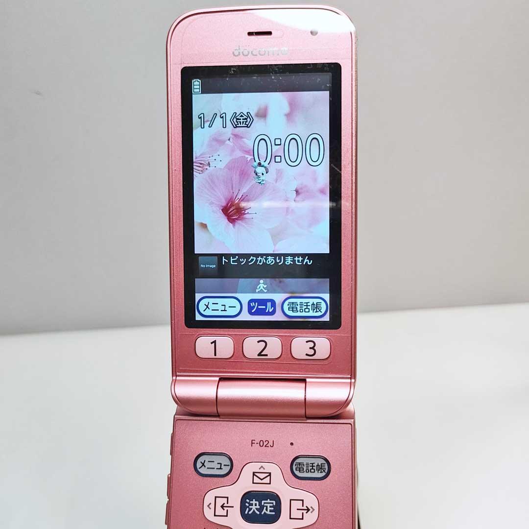美品 docomo ドコモ らくらくホン F-02J SIMフリー 動作確認済