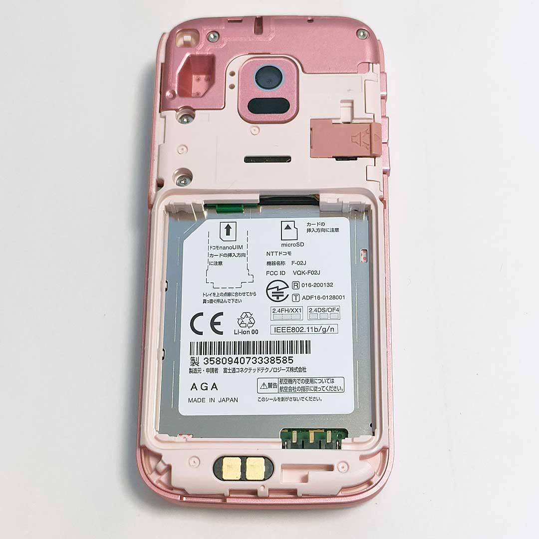 美品 docomo ドコモ らくらくホン F-02J SIMフリー 動作確認済