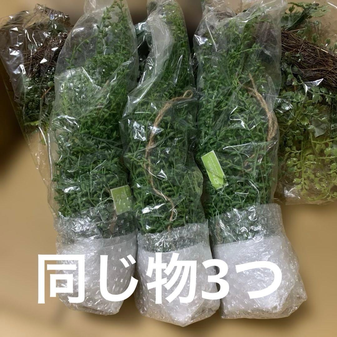 CT触媒加工 フェイクグリーン　17個　まとめ売り　空気清浄