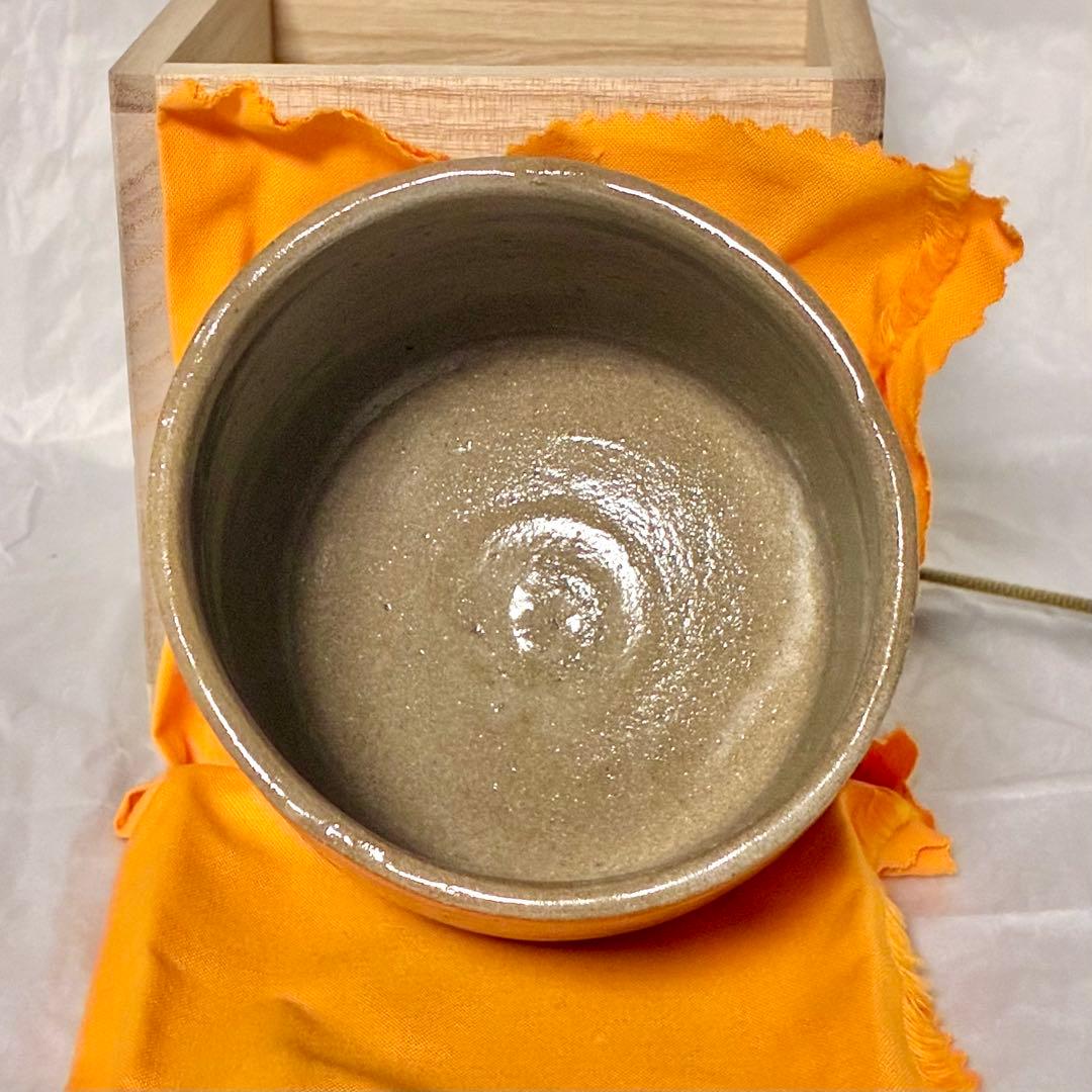 矢野 直人 唐津 茶碗