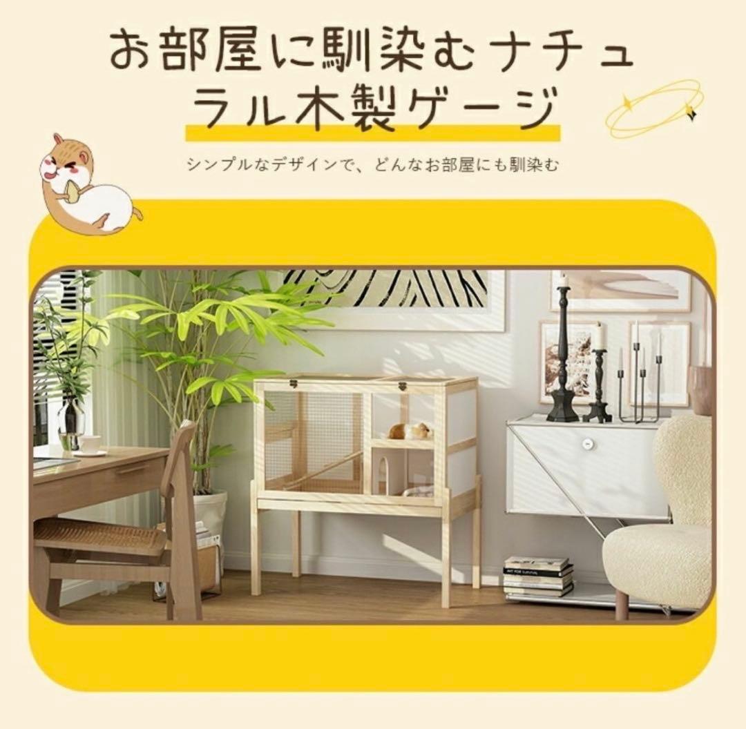 ハムスターケージ ハリネズミ ケージ ハムスターハウス ハムスター ゲージ