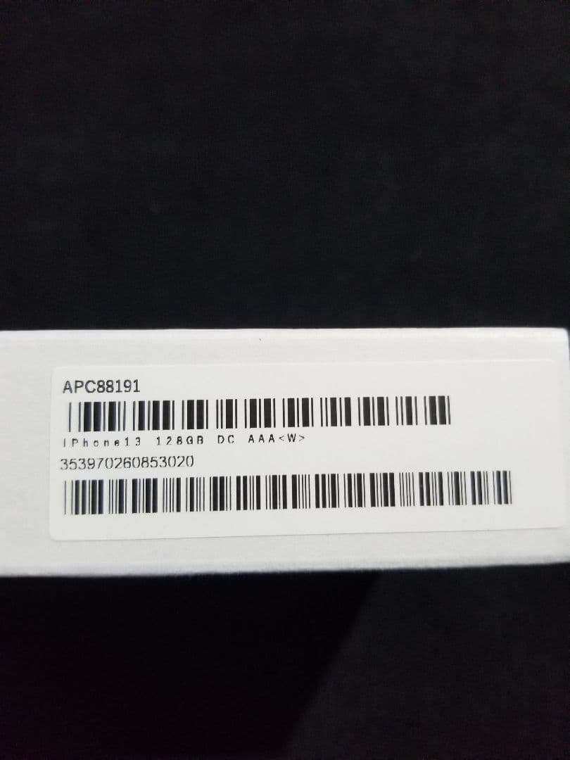 i phone 13 128GB (SIMフリー・極美品)