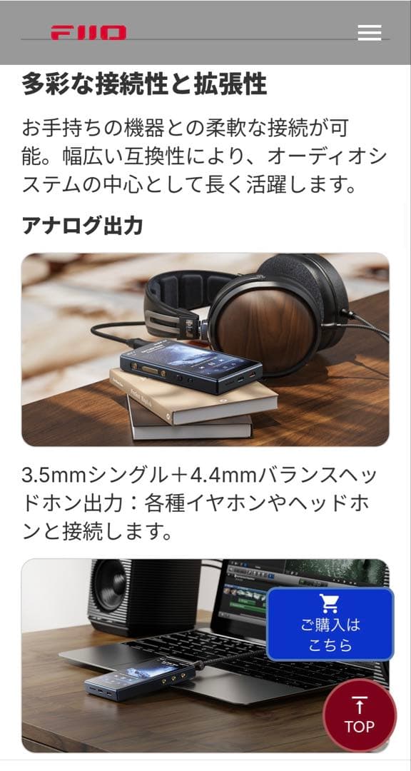FiiO M21 ダークブルー デジタルオーディオプレーヤー 美品