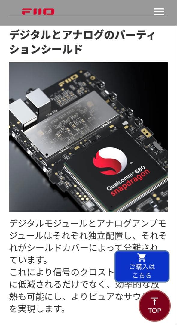 FiiO M21 ダークブルー デジタルオーディオプレーヤー 美品