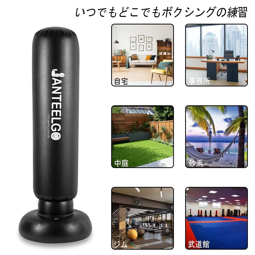 150cm 耐久性 耐衝撃性 自立型 サンドバック