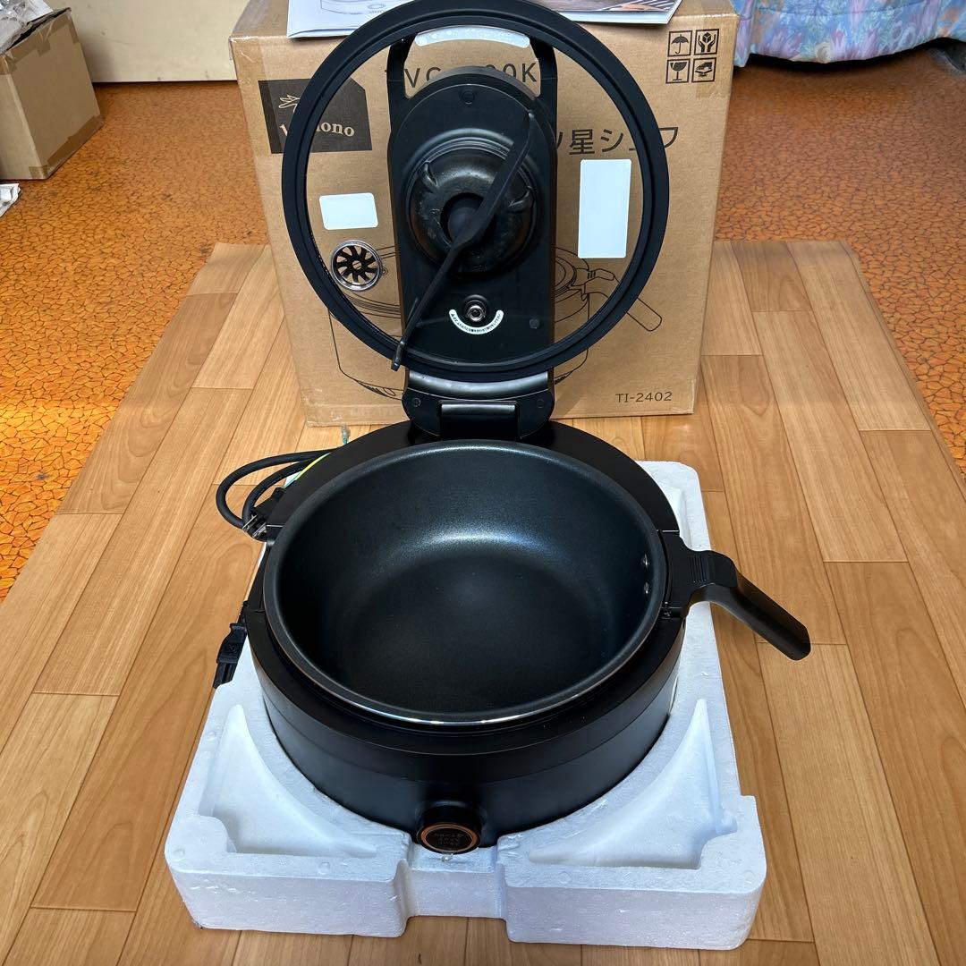 全自動調理器　ラボーノ三ツ星シェフ