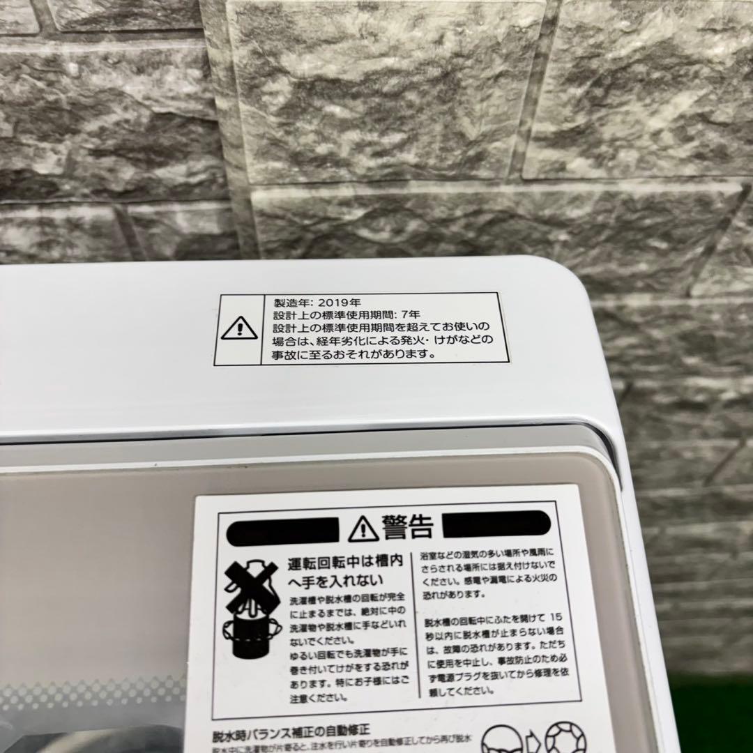 524 冷蔵庫　洗濯機　コンパクト　セット　小型　一人暮らし　格安単身者向け