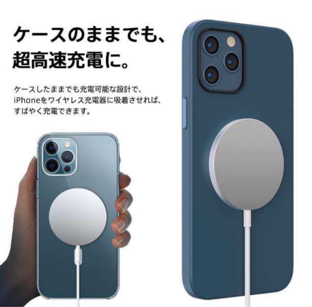 iPhone ワイヤレス充電器 MagSafe充電器 置くだけ充電 急速