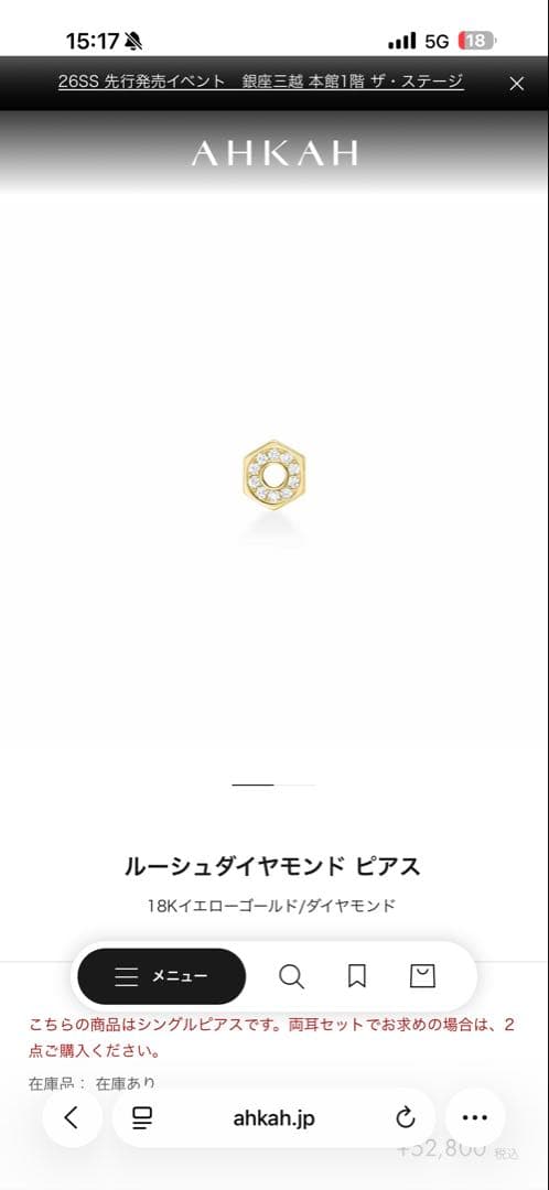 もりみつ