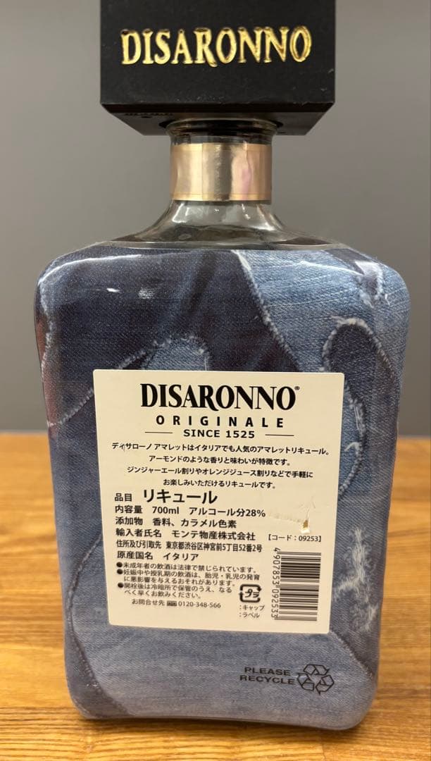DISARONNO アマレットDIESEL ETROコラボ 700ml