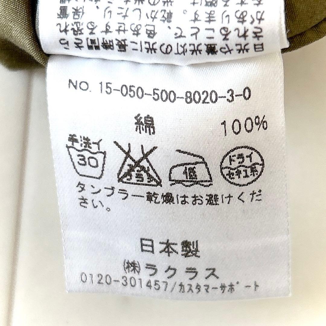 美品 ドゥーズィエムクラス オーバーサイズ ミリタリー シャツ カーキ長袖