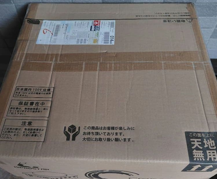 新品未開封　KIPROSTARクレープメーカー PRO-40CRP